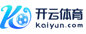 开云官网app下载 - Kaiyun体育赛事全新体验